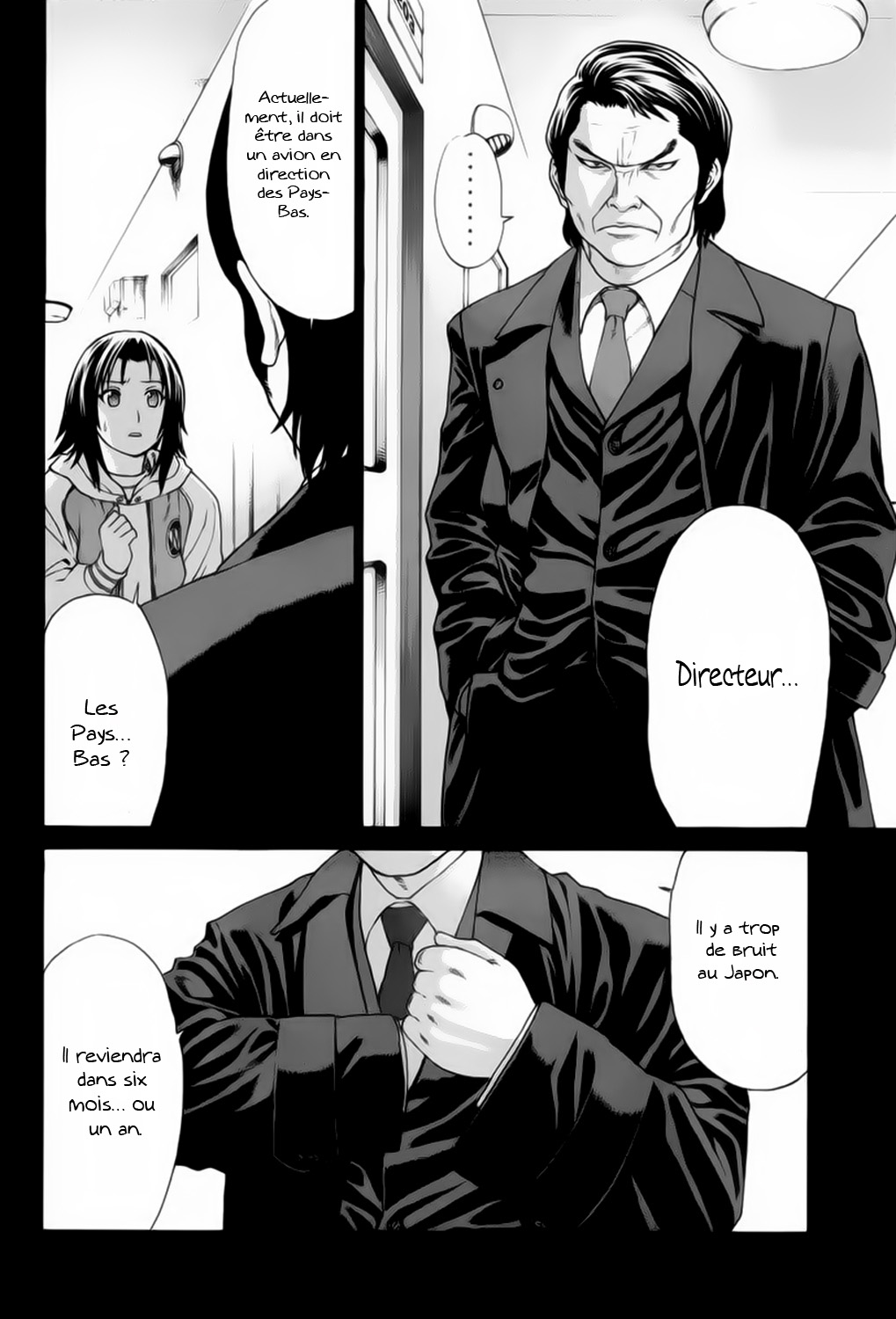 img Karate Shoukoushi Kohinata Minoru 15